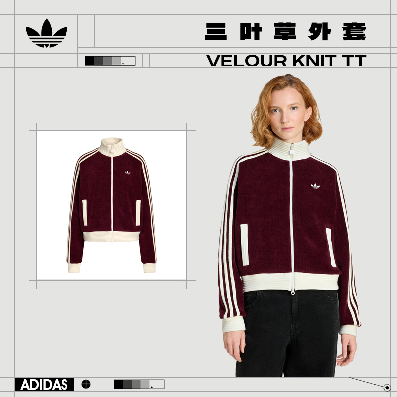 【劲浪】adidas阿迪达斯三叶草女子运动休闲夹克外套KS0400
