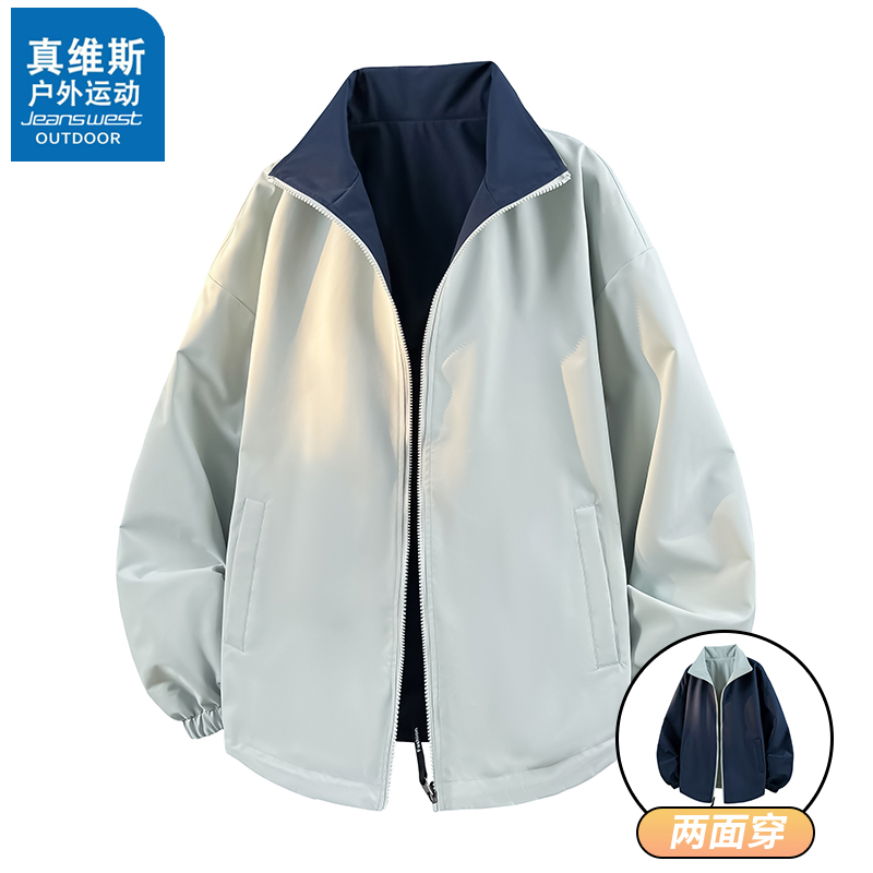 真维斯户外运动春季新款立领两面穿夹克外套男设计感宽松百搭情侣