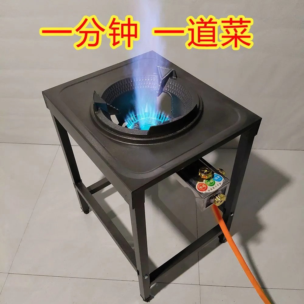 猛火灶商用液化气天然气单灶架子饭店用高压爆炒快速炉家用节能炉