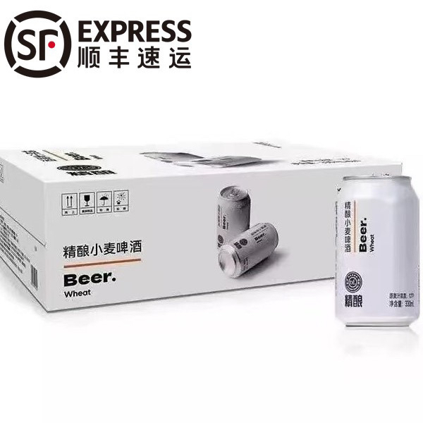 【顺丰发货】许昌超市精酿小麦啤酒白啤黑啤原浆原箱原件整箱
