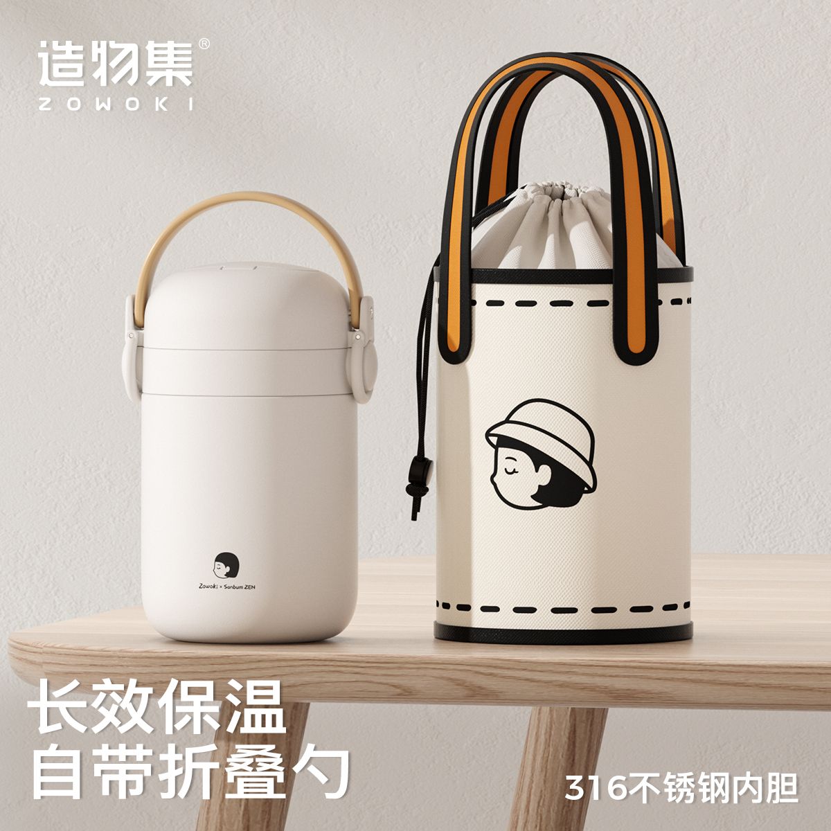 造物集保温饭盒上班族双层带饭大容量便携多层便当盒保温盒大容量