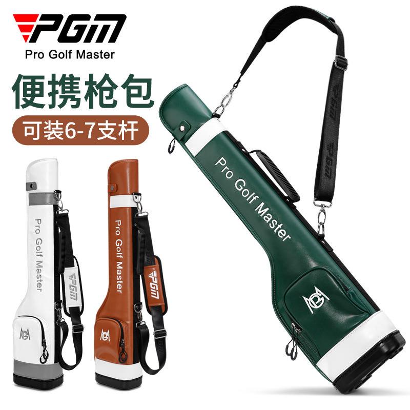PGM高尔夫球包男女半截枪包可装8支球杆防水超纤运动背包批发