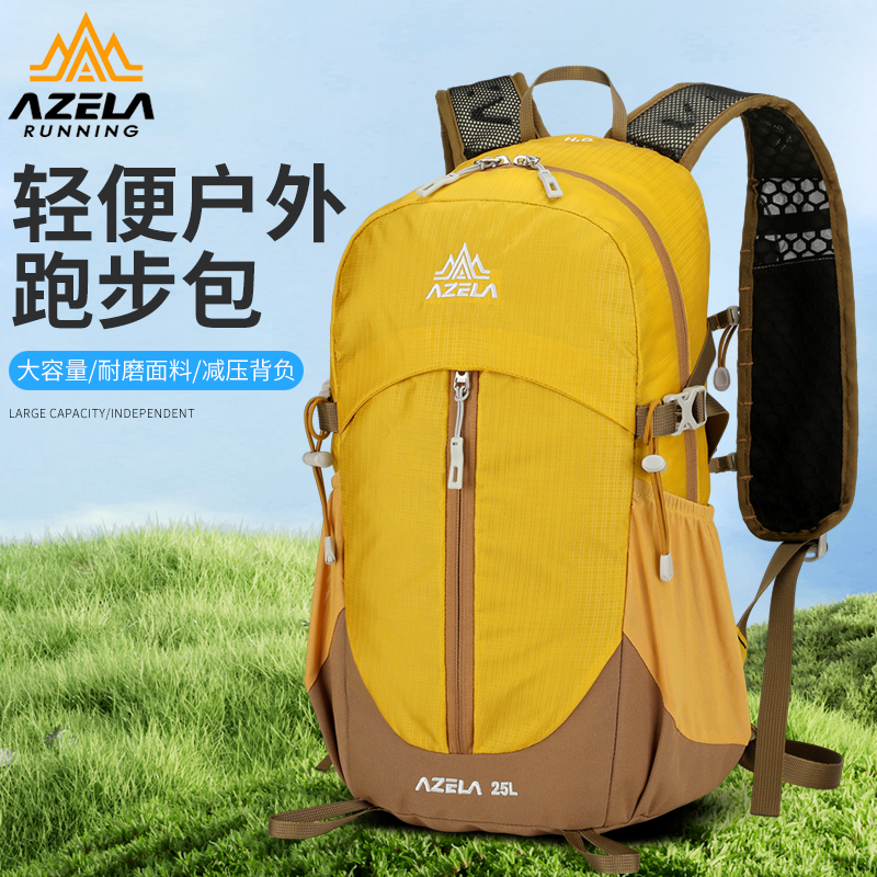 【AZELA正品】阿泽拉25L轻量化徒步运动风多功能登山男女同款双肩包
