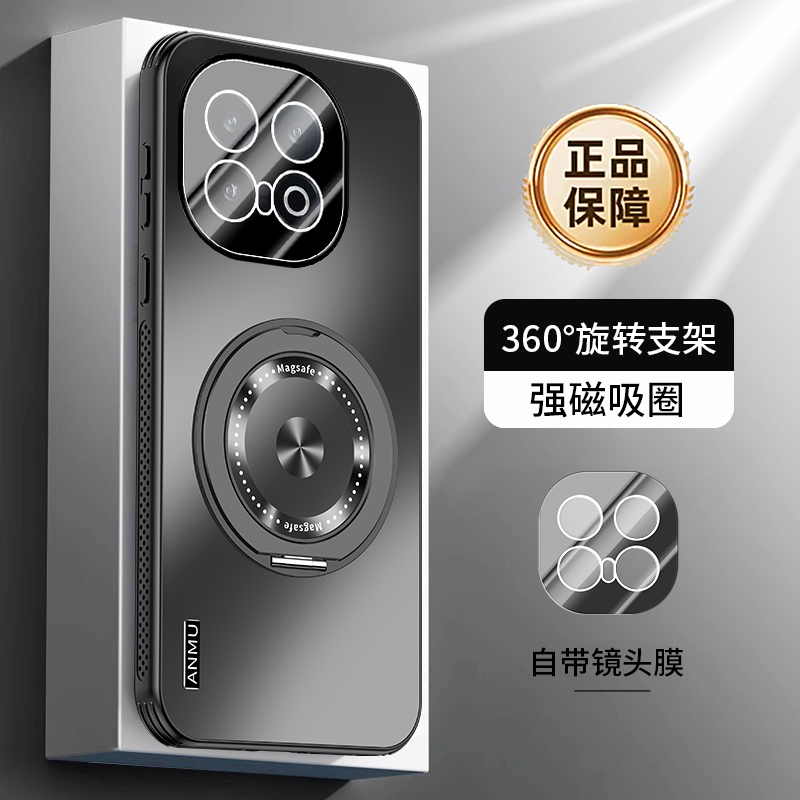 适用iqoo13手机壳新款散热vivoiqoo13保护套爱酷13磁吸支架iQOO艾