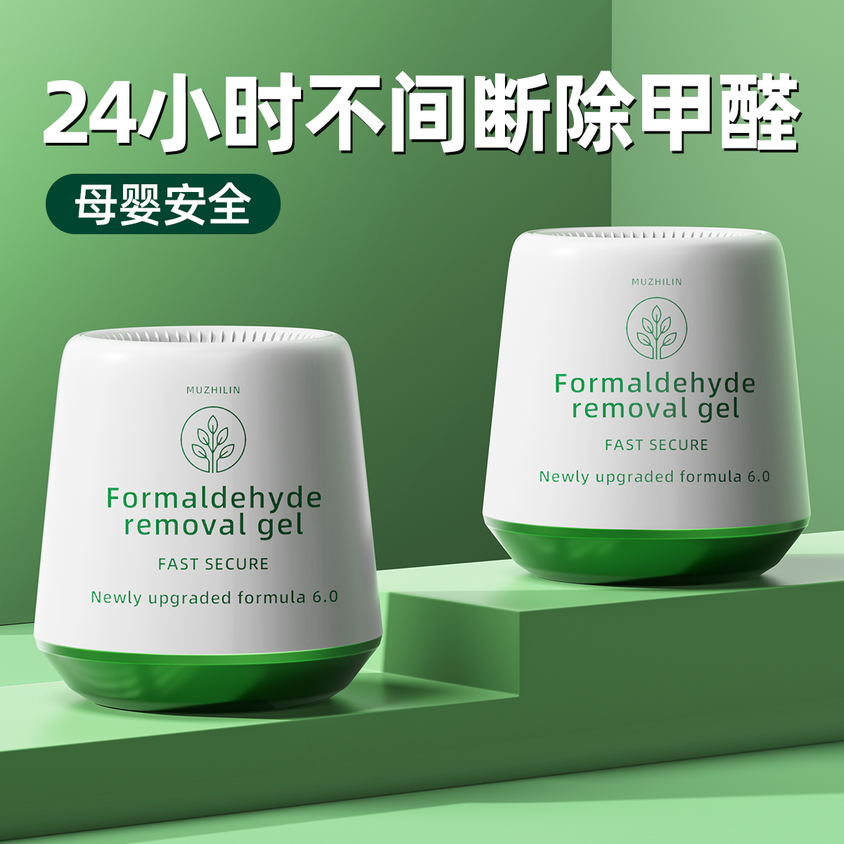 除甲醛魔盒新房急入住强力型清除剂家用新车去异味空气净化器神器