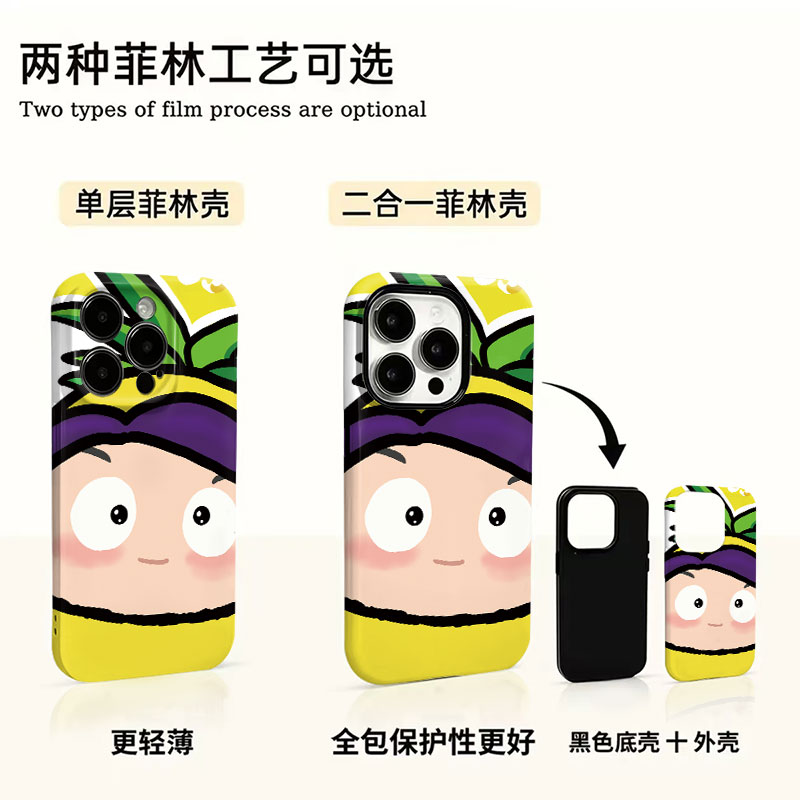 果宝特工适用苹果16promax手机壳个性15pro小米vivo菲林oppo软/硬