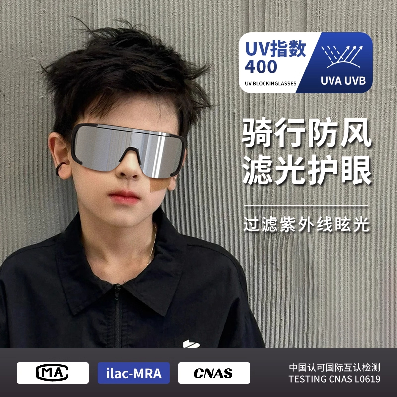 帝格勒儿童骑行眼镜防风护目镜男女童户外防晒遮阳镜登山太阳眼镜