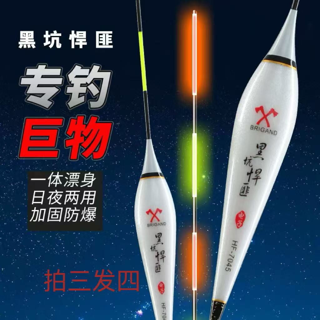 黑坑悍匪日夜两用硬尾夜光大物混养草鱼翘嘴鳊鱼黑坑青鱼行程漂