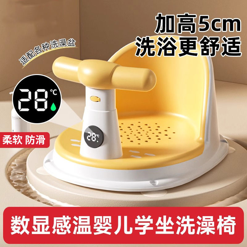 婴儿浴盆支架防滑浴凳宝宝洗澡坐椅儿童洗澡神器洗澡凳可坐托座椅