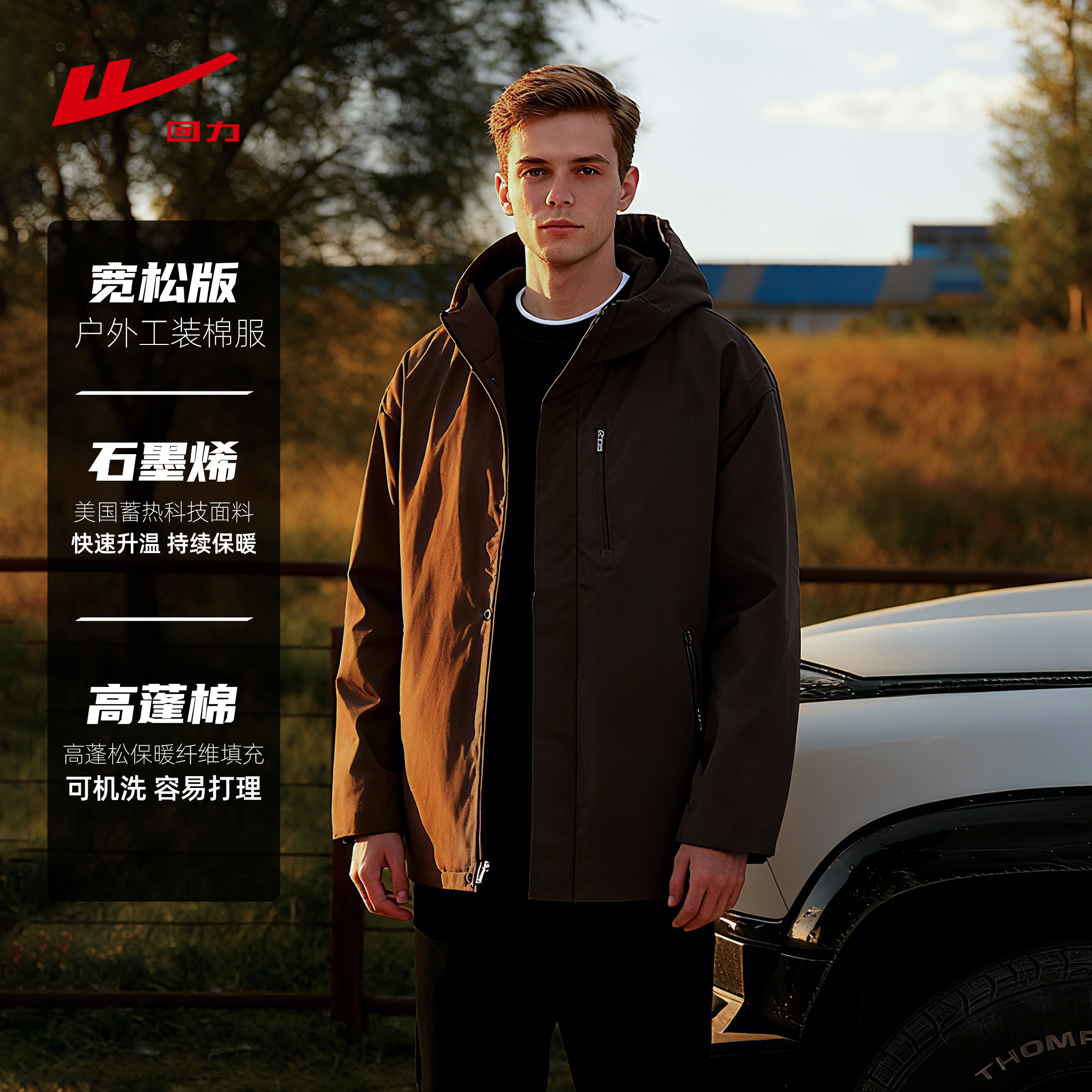 回力男士冬季户外工装连帽棉服夹克蓬松保暖上衣加厚不臃肿棉衣服