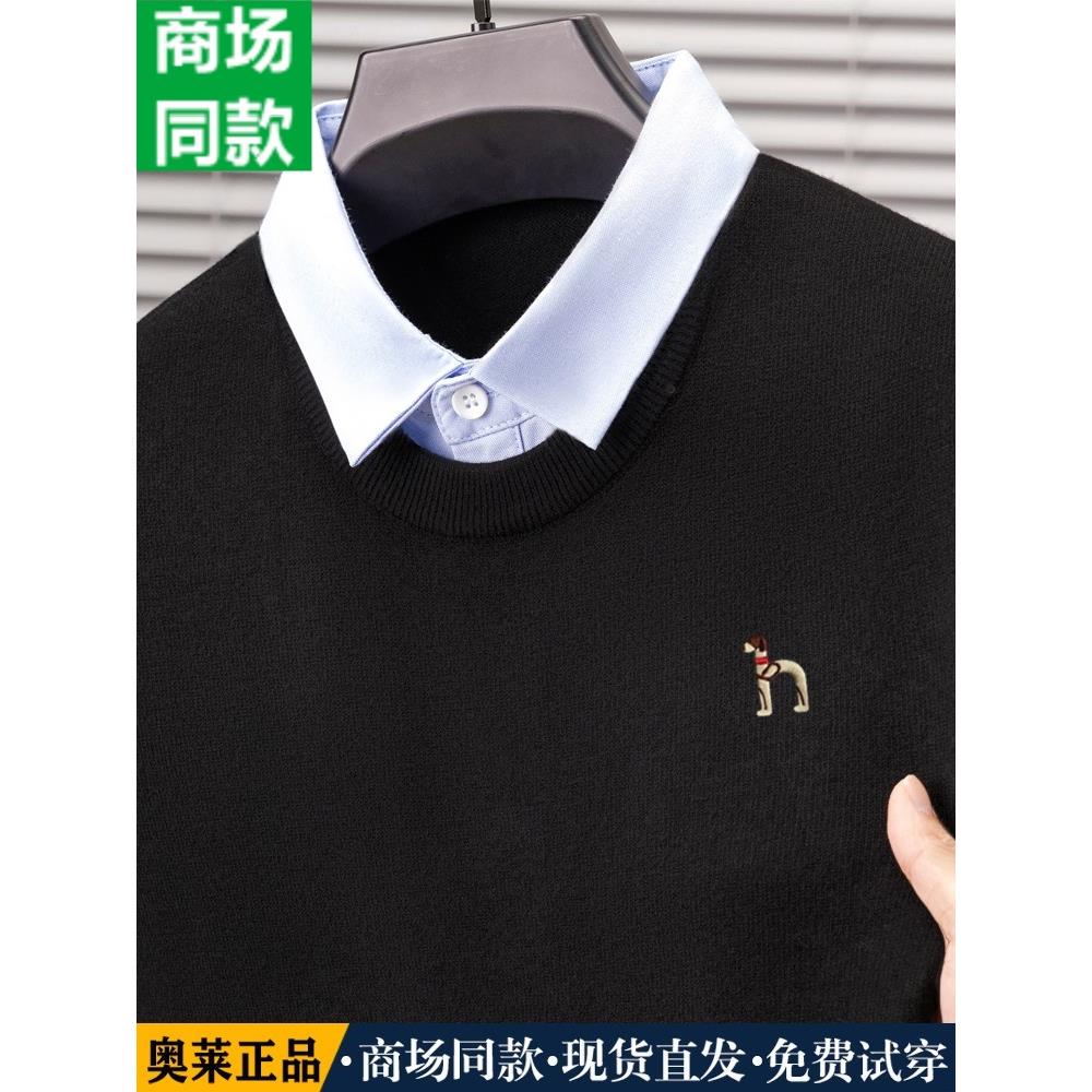 奥莱撤柜新款保罗衬衫领假两件羊毛衫男冬季商务休闲针织毛衣