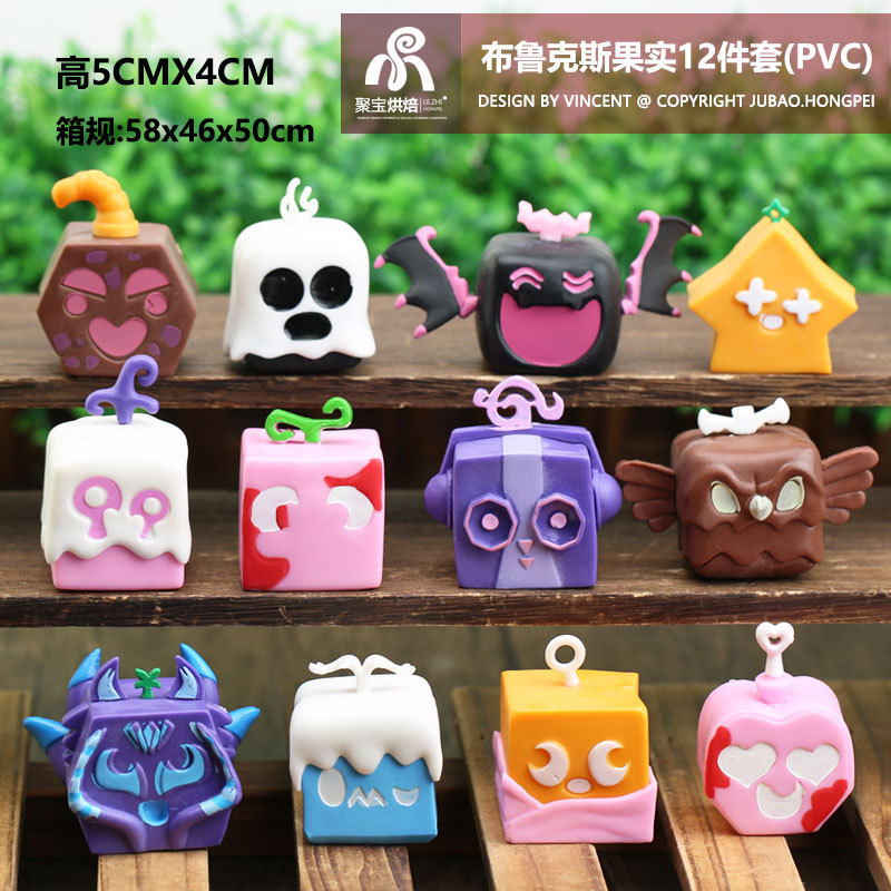 新款恶魔果实手办玩具bloxfruit游戏周边水果豹公仔盒子动物玩偶