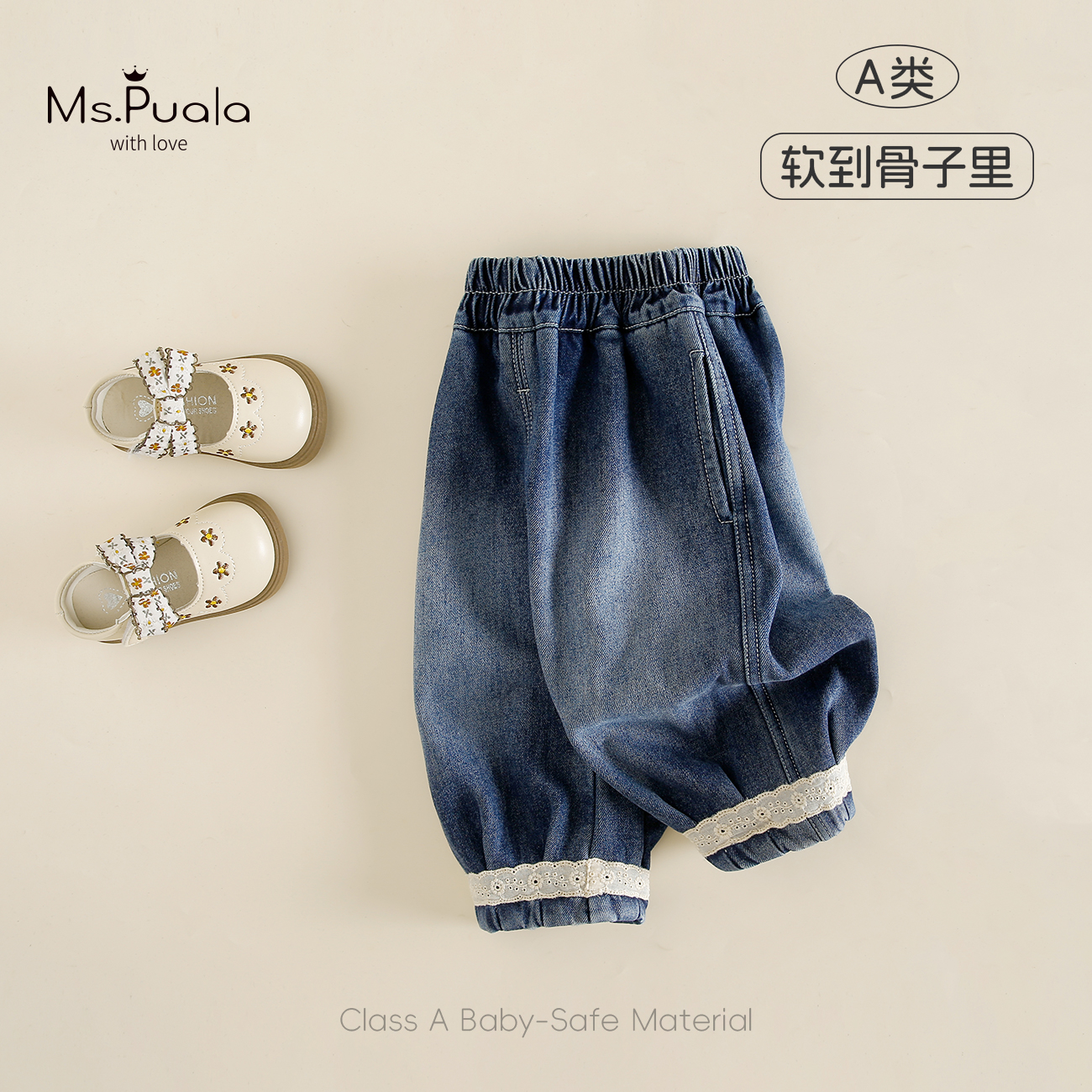 【MsPuala花绒裤】童装婴幼儿裤子冬款女宝宝长裤加绒牛仔裤束脚裤