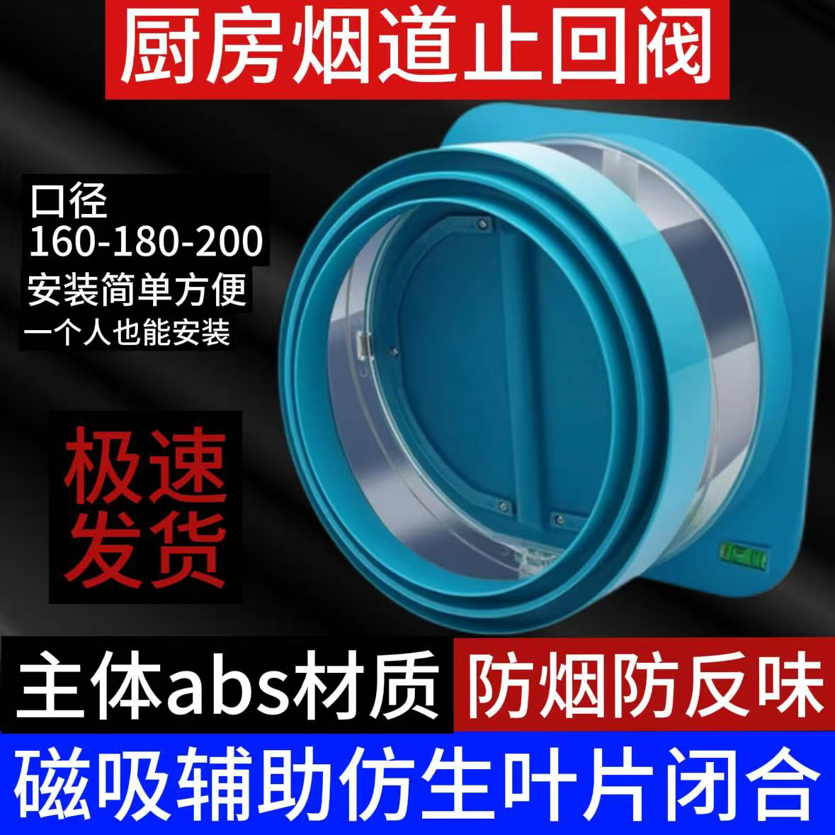 一体硅胶厨房抽油烟机止回阀卫生间防味阀防烟阀逆止阀家装通用阀