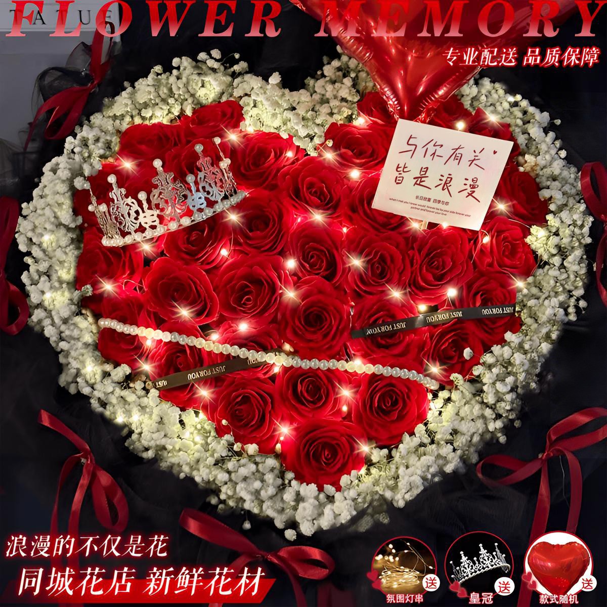 红玫瑰花束鲜花小时达的同城配送花上门免费花店附近团购生日礼物