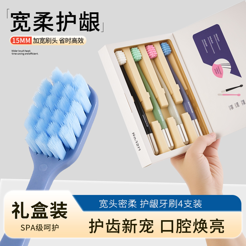 白大夫牙刷软毛宽薄成人男女士专用情侣家用家庭装护龈洁齿高档