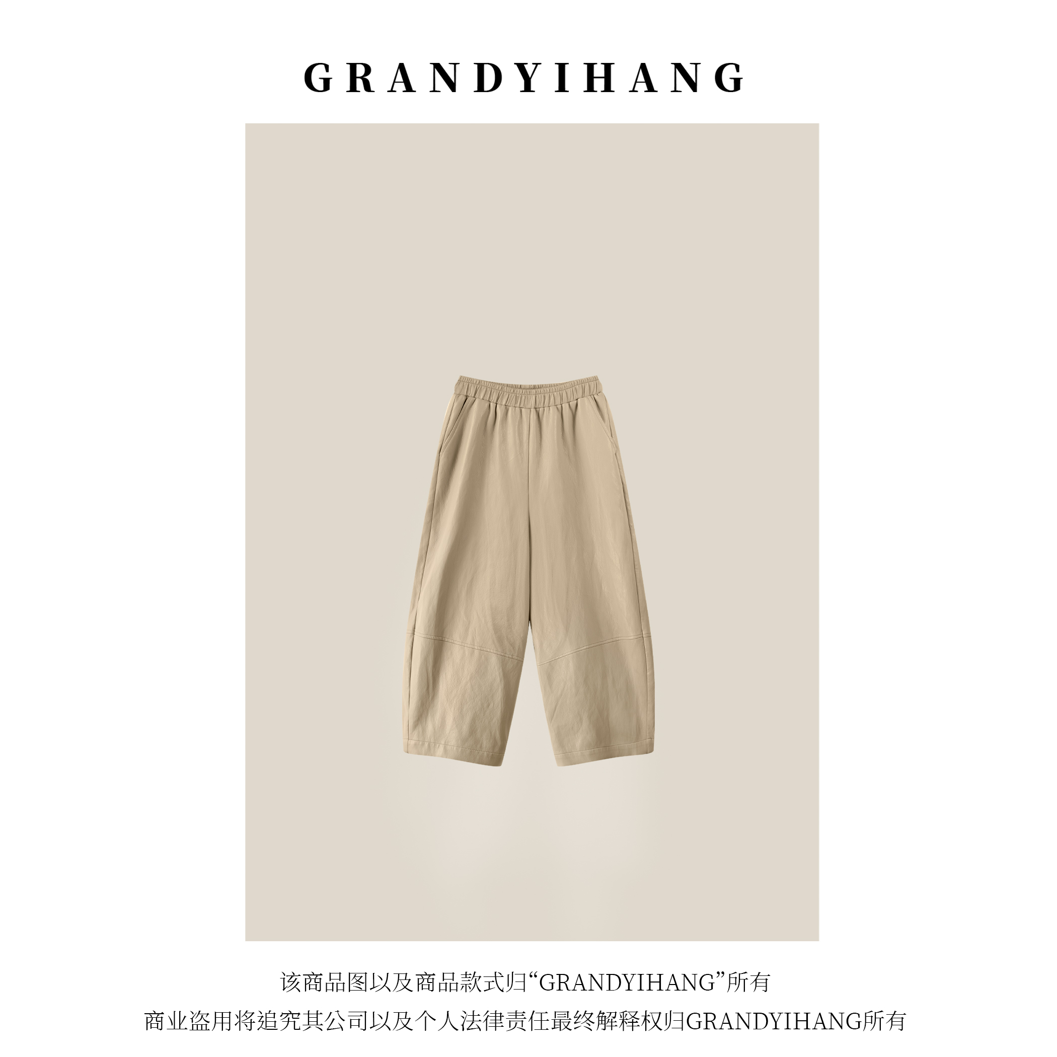 【艳姐推荐】秋冬新款休闲宽松显瘦松紧腰皮裤休闲裤25535