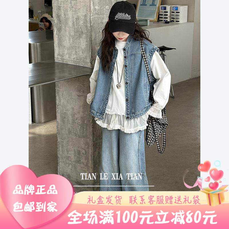 英国赫莉莲正品女童牛仔套装春装2025新款女孩春秋韩系穿搭儿童春