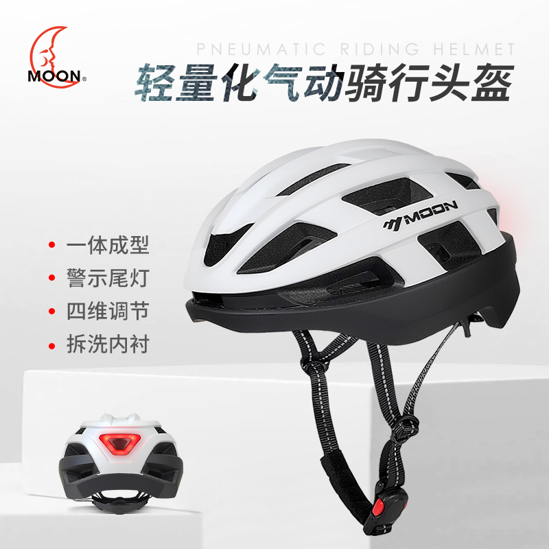 夜骑带灯轻便公路车骑行一体成型四维可调节高档时尚超轻带尾灯款