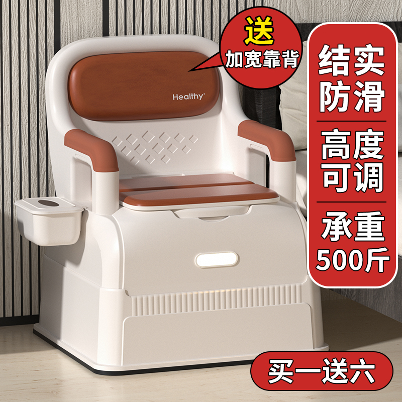 老年人移动马桶家用便携老人座便器防臭老人坐便器移动马桶家用