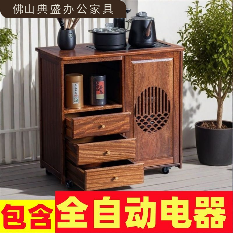 小茶台实木家用移动茶桌边柜侧柜茶车泡茶茶几烧水壶一体煮茶水柜