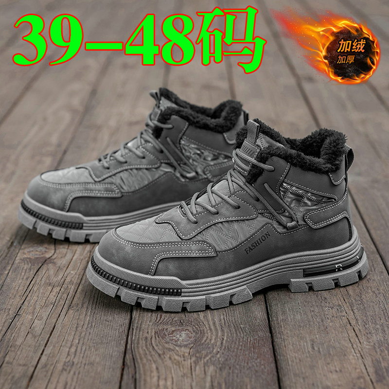 39-48大码男鞋2025年冬季加绒百搭保暖棉鞋男士高帮休闲马丁靴子