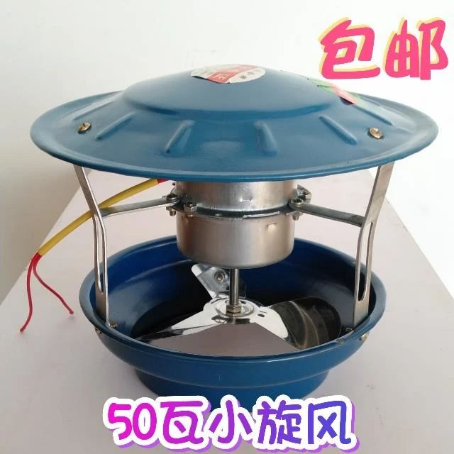 引风机民用 家用吸烟机  农村平房烟囱抽风机 锅炉排烟机冲量