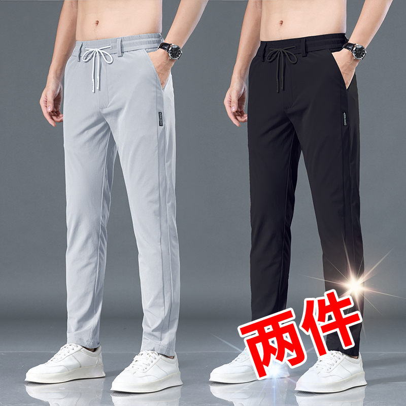 休闲裤上班干活穿裤子男夏季冰丝透气薄款弹 力宽松直筒长裤