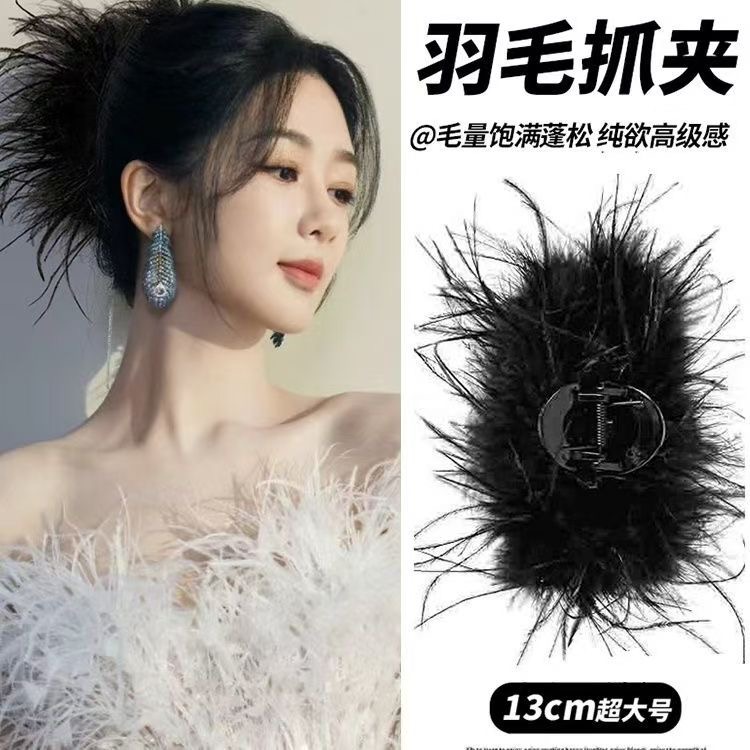 四倍毛量大号发饰抓夹高马尾发夹女毛毛黑色发抓抓夹夹子头发头饰