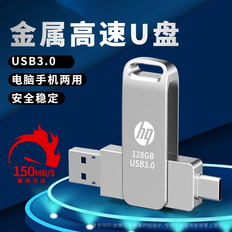 移动4T大容量usb3.0高速1T手机电脑安卓1TB16G通用盘128学生办公