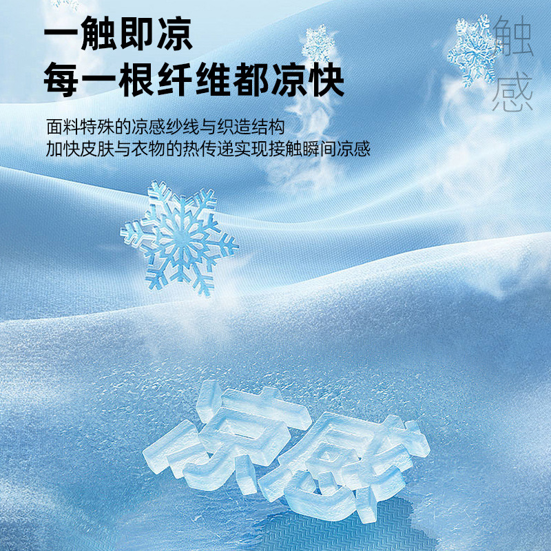 上衣服冰丝防螨圆领半袖t恤速干凉感男士短袖白色纯色素色莫代尔