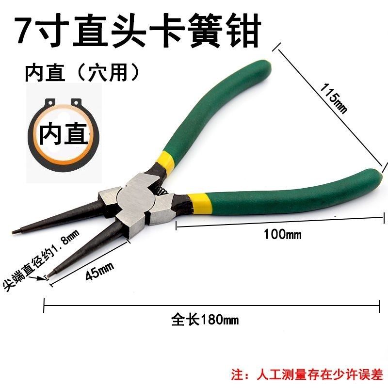 卡簧钳迷你多功能工业级挡圈钳家用五金钳子电工工具尖嘴弹簧钳
