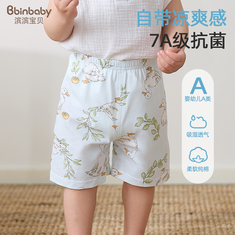 宝宝裤子夏季薄款短裤女童休闲裤纯棉A类婴儿短裤儿童打底裤夏装