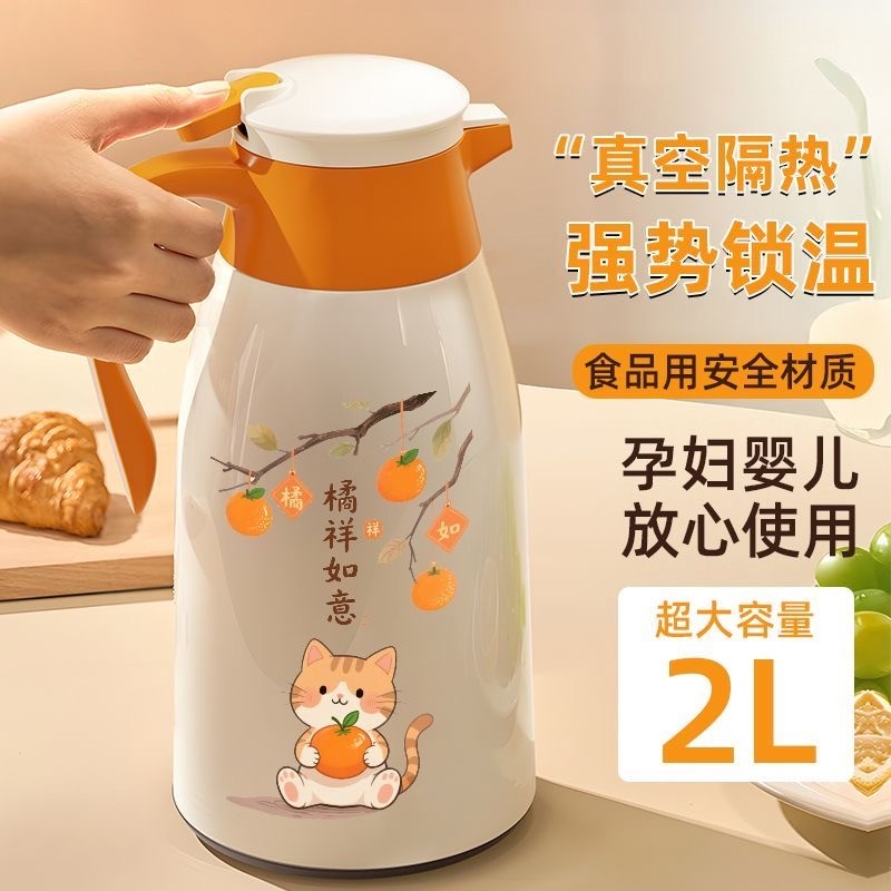 72小时保温水壶2025新款家用保温壶大容量暖水瓶热水瓶外出KKaa
