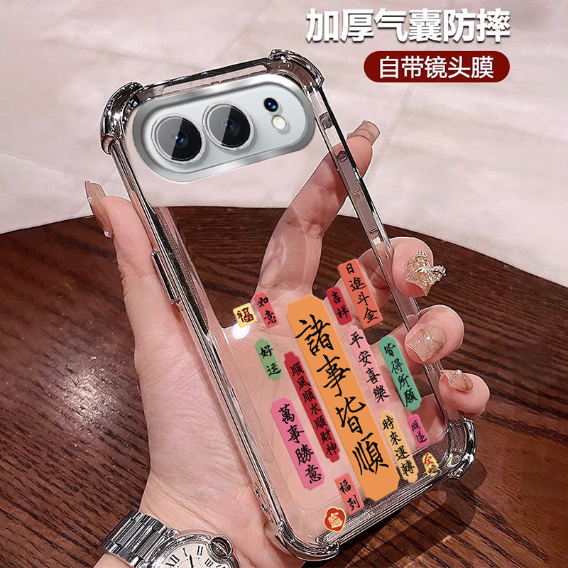 中国风适用荣耀500手机壳四角防摔气囊pro全包带镜头膜皆得所愿软