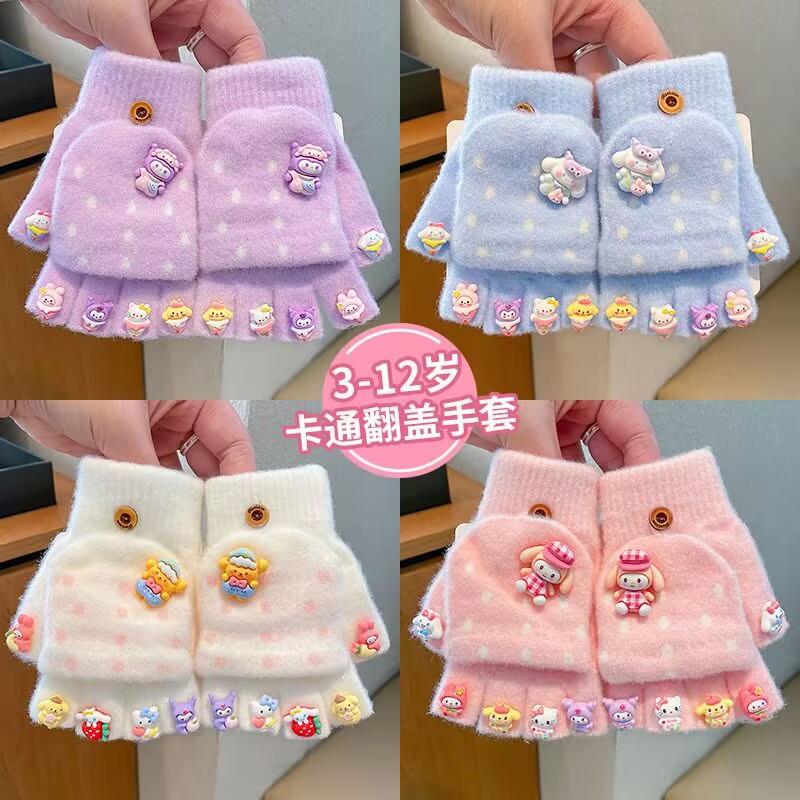 新款冬季儿童手套保暖户外防寒可爱翻盖卡通贴女孩学生半指写字男