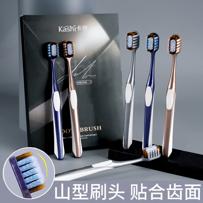 【6支礼盒装】高档宽头软毛螺旋刷丝牙刷家庭专用山形超细成人学生