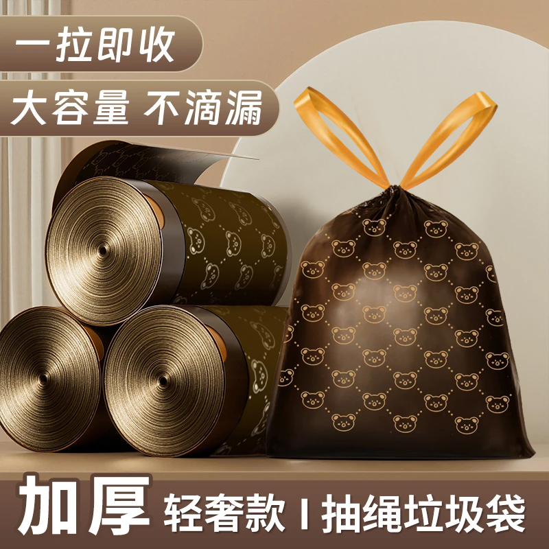 小熊轻奢款新款印花抽绳酒店一次性客厅卫生间办公室77