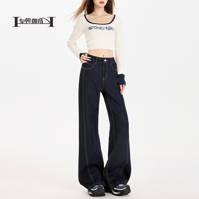 【皇朝御纺】抗皱牛仔裤高腰显瘦弹力微喇牛仔裤女百搭不掉色拖地裤
