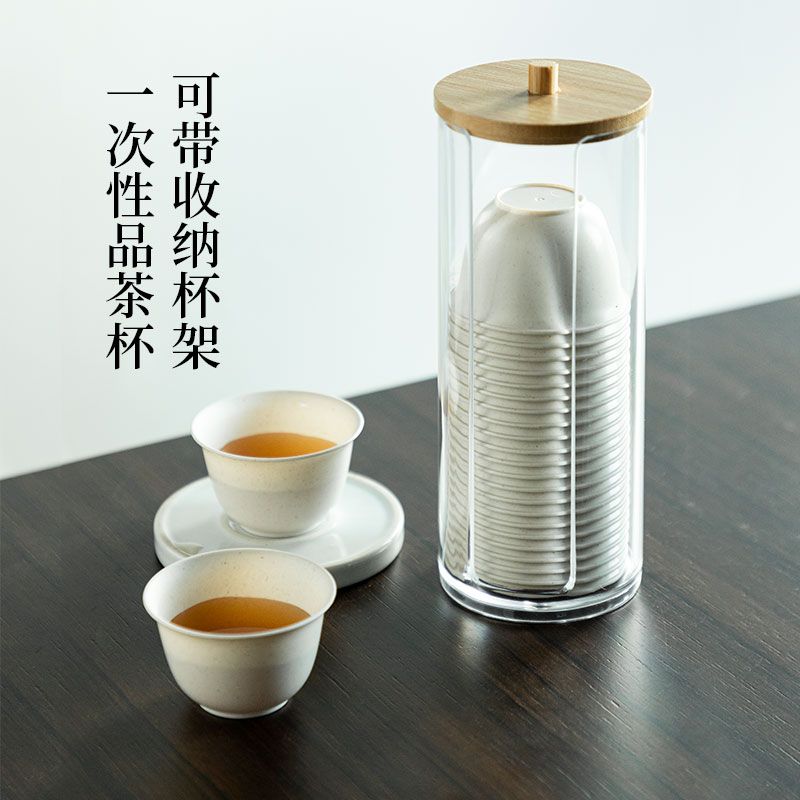 稻壳一次性杯子食品级功夫茶杯杯架办公室一次性茶杯品茗稻壳茶杯