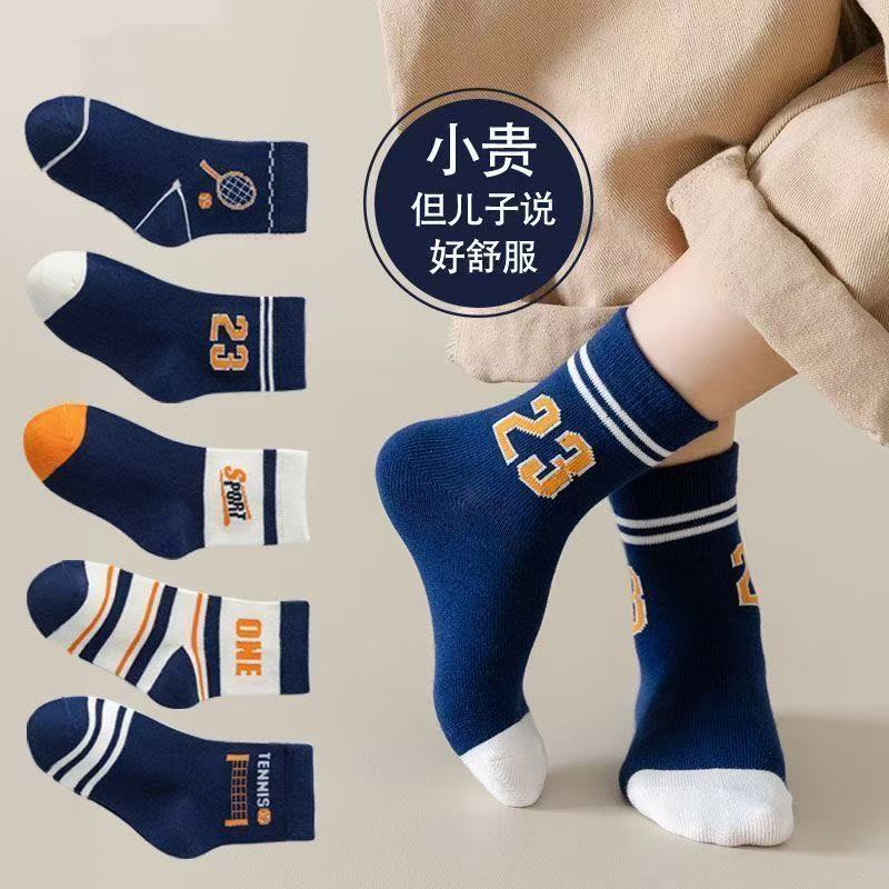 儿童袜子抗菌男童男宝袜子春夏薄款中大童小学生条纹运动中筒袜