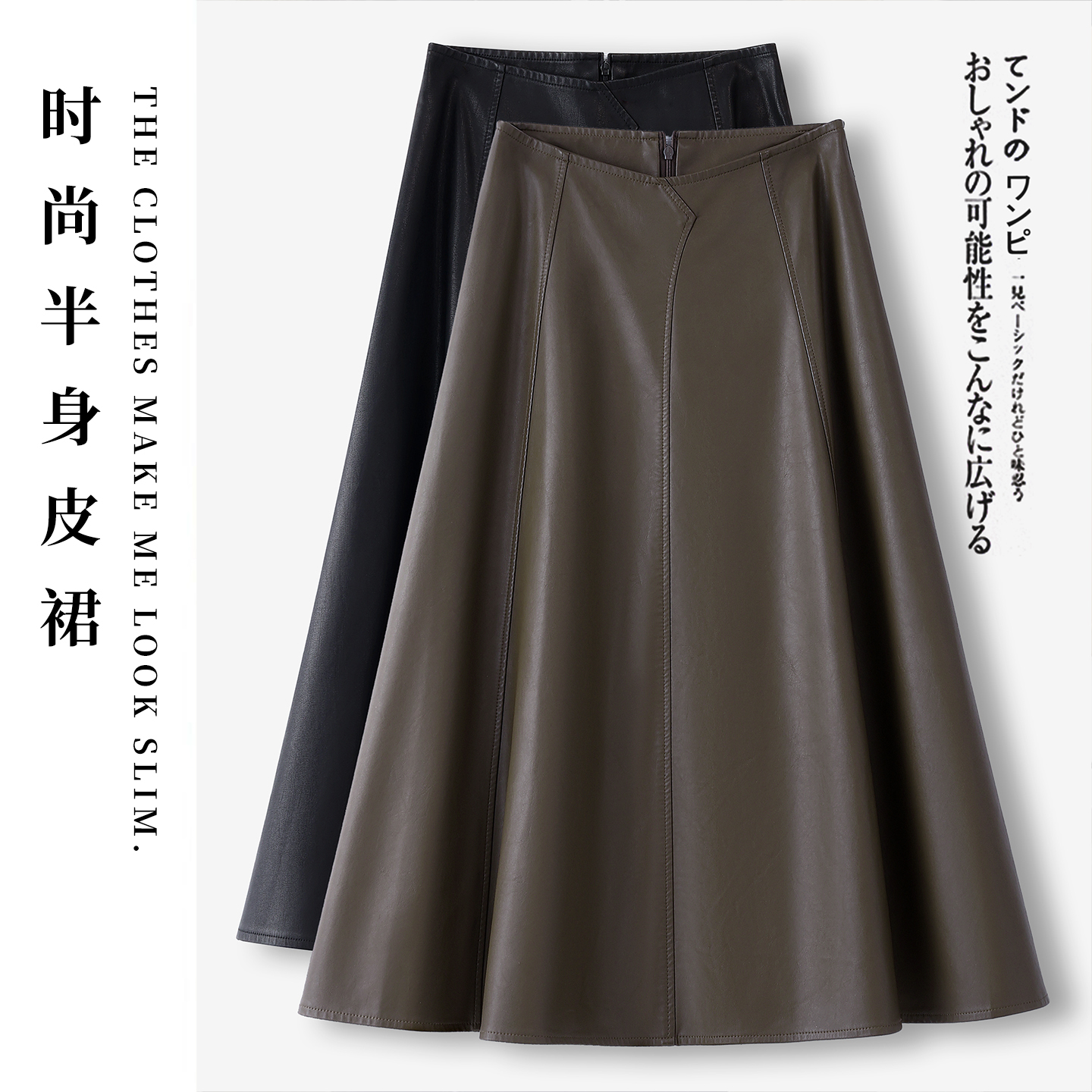 拉夏贝尔咖色皮裙半身裙女秋季2025新款韩版伞裙设计感a字包臀裙