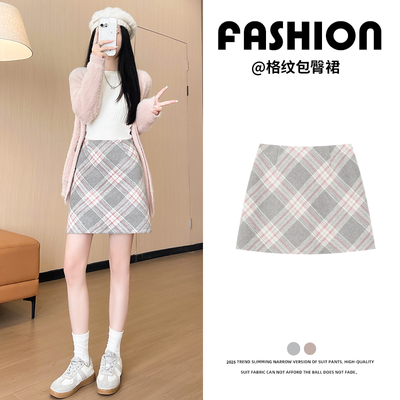 灰粉色毛呢短裙女秋季2025新款高腰显瘦a字包臀裙加厚格子半身裙