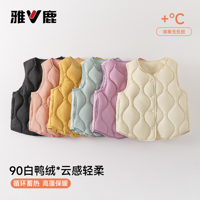 V/雅鹿90白鸭绒儿童羽绒马甲轻薄宝宝背心男女童秋冬马夹内胆外穿