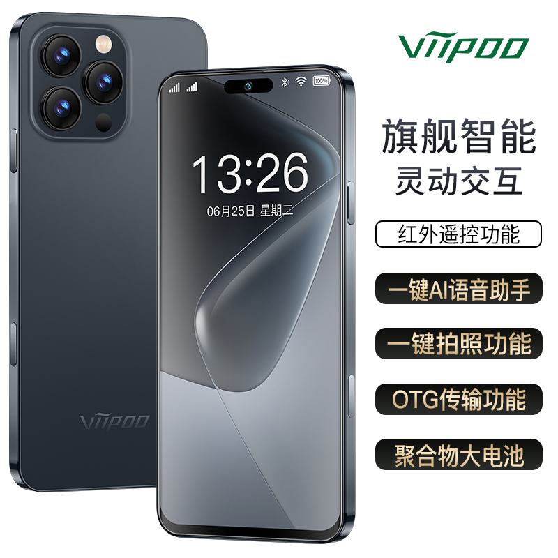 原装2025全新智能手机全网通5G双卡畅玩王者荣耀游戏学生红外线