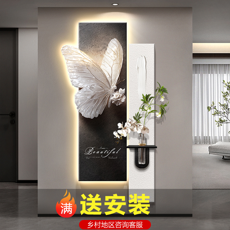 现代轻奢高级感玄关装饰画入户正对门蝴蝶过道走廊挂画新款壁画