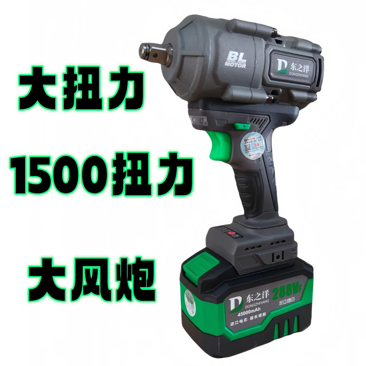 炮1500牛全金属铝壳汽修工具大功率锂电优质耐用电动扳手大扭力
