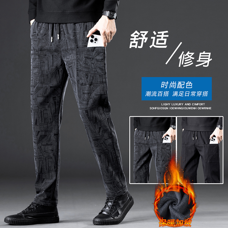 品质提花秋冬季多口袋休闲裤男士百搭潮流弹力直筒裤舒适显瘦男裤