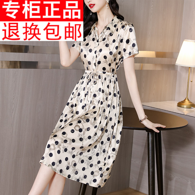 杭州波点冰丝连衣裙女夏2023年新款高端大牌中年妈