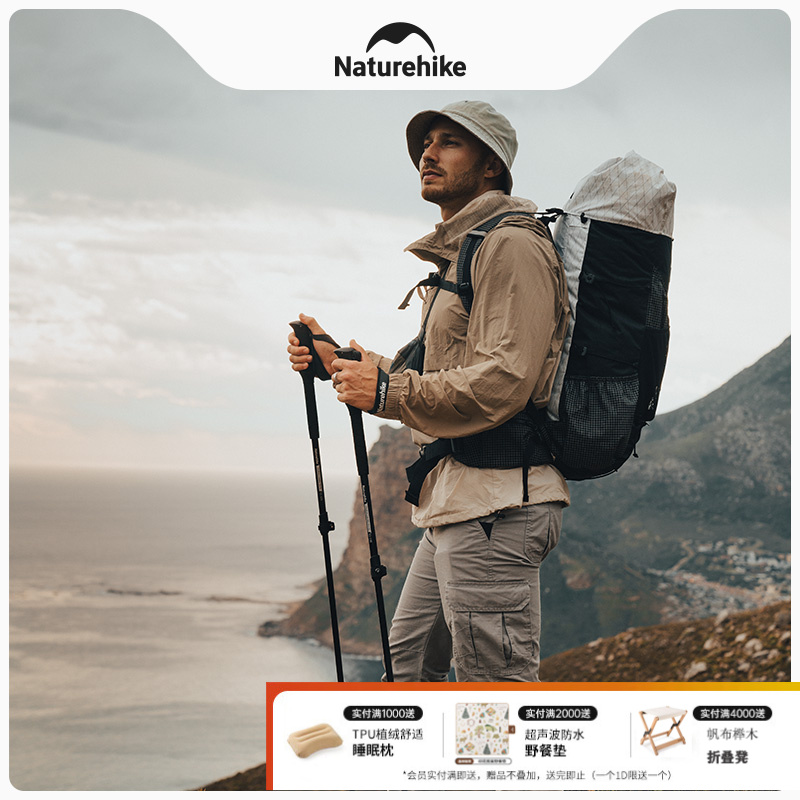 Naturehike挪客户外铝合金登山杖外锁伸缩徒步手杖男女款爬山装备